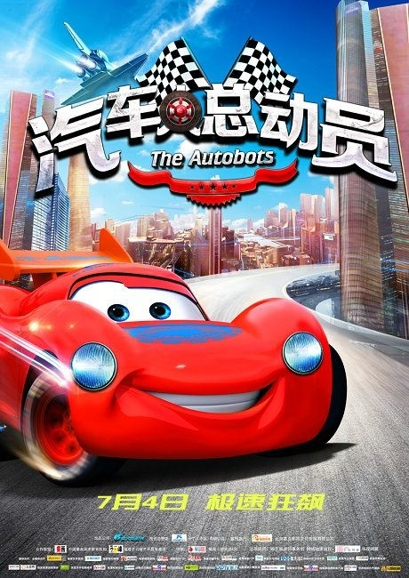 做个台湾资格证